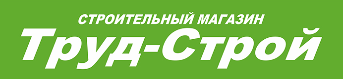 Делан строй. Трудстрой. Строй - хом.строительный магазин.. Магазин стройматериалов Александров. Лукас Строй строительный.