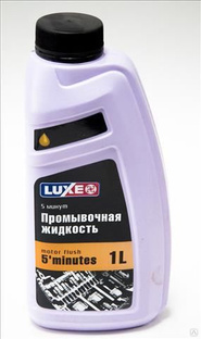 Промывочное масло LUXE 5 МИН 1л