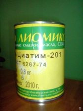 Смазка Циатим-201 Лиомикс 0,8кг