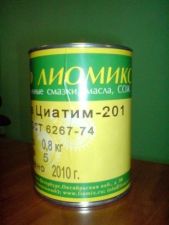 Смазка Циатим-201 Лиомикс 0,8кг