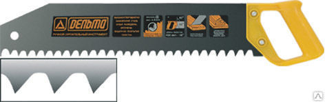 Ножовка по пенобетону "Дельта"(Стандарт), закругленное полотно, шаг 15 мм