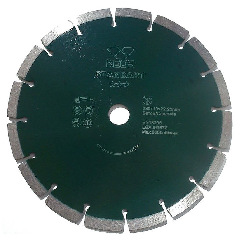 Диск алмазный сегментный KEOS Standart 230x22,23 мм (лазерная сварка)