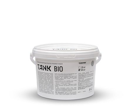 Биодеструктор пищевых жиров TANK BIO Vortex® 0,45 (20 монодоз)