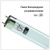 Лампа бактерицидная ДБ-15 G13 Размеры L x D 451,6 x 26 мм 1