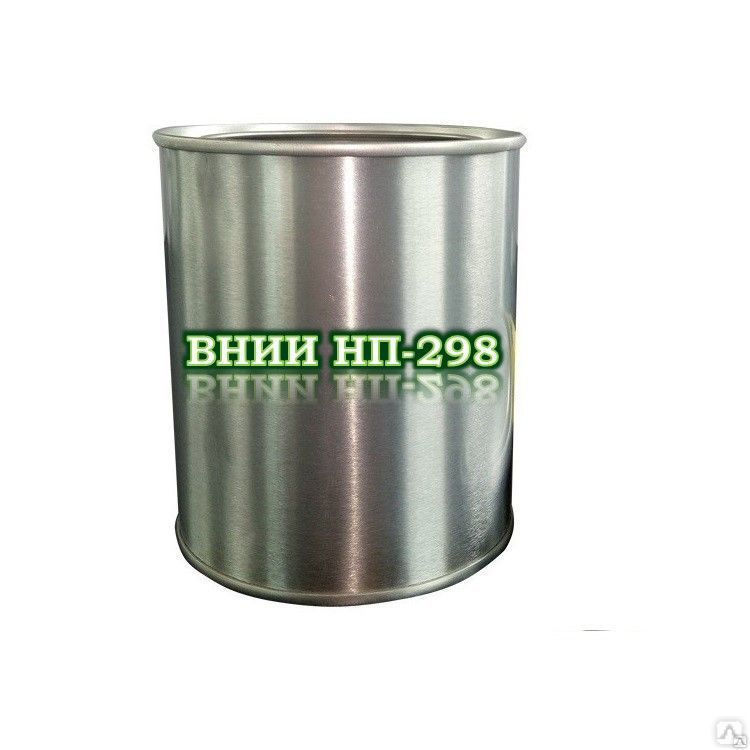 Смазка ВНИИ НП-298 , банка металлическая 0,8 кг