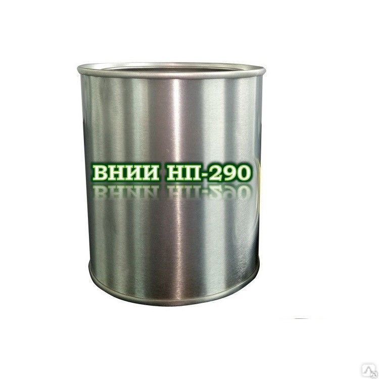Смазка ВНИИ НП-290, банка металлическая 0,8 кг