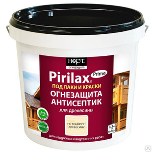 Пропитка огнебиозащита Пирилакс Pirilax prime 1 кг 