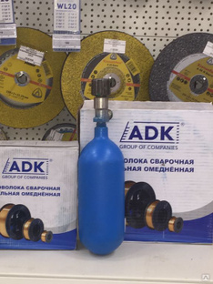 Кислородный баллон 1 л купить за 600 руб. в Москве от компании "АльфаГаз"