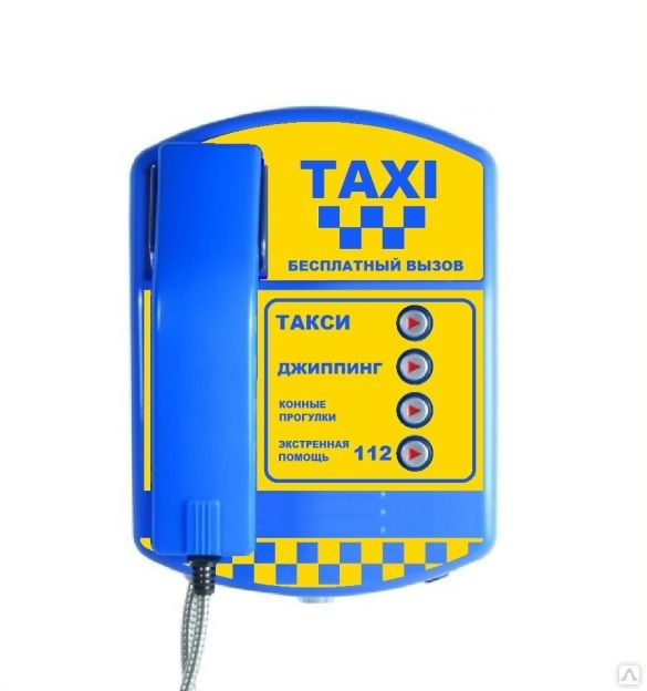 Таксомат СТК-Т GSM-4М