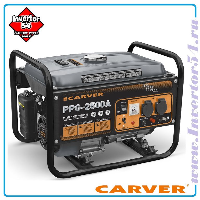 Бензиновый генератор Carver PPG-2500А