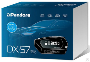 Автомобильная сигнализация Pandora DX 57 #1