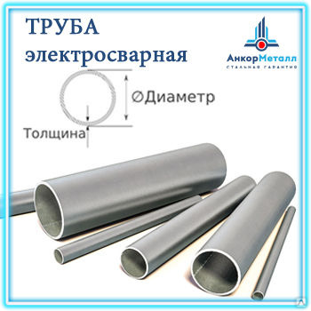 Труба стальная электросварная прямошовная 108х6 ГОСТ 10704-91, цена в ...