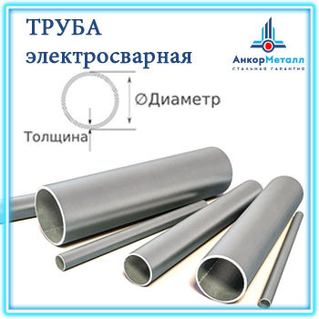 Типы и размеры стальных водогазопроводных труб в соответствии с ГОСТом 3262-75