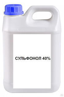 Сульфанол жидкий 40% ТУ 2481-135-07510508-2007 