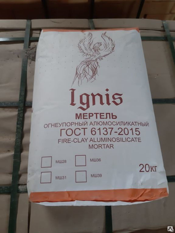 Мертель мш-31. Мертель огнеупорный алюмосиликатный шамотный мш-28. Мертель шамотный мш. Терракот мертель кладочная смесь для топки огнеупорная 20кг. Мертель 28.