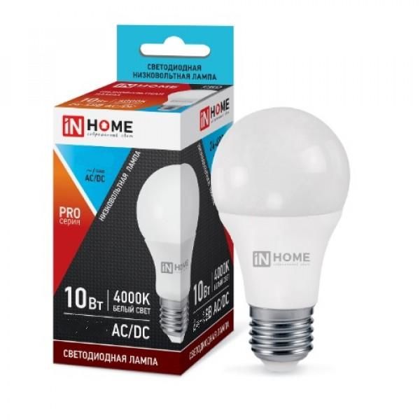 Лампа светодиод низковольт LED-MO-PRO 10Вт 24-48В Е27 4000К 800Лм 0022