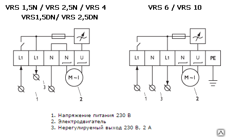 VRS-10 (220В, 10А) регулятор скорости 3