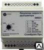 SB0024 15А (упр:0-10v) (снят с производства) Регулятор скорости 