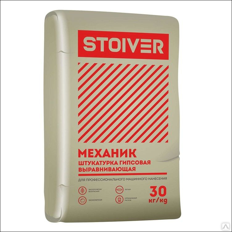 Смесь штукатурная для машинного нанесения на гипсовой основе STOIVER ...