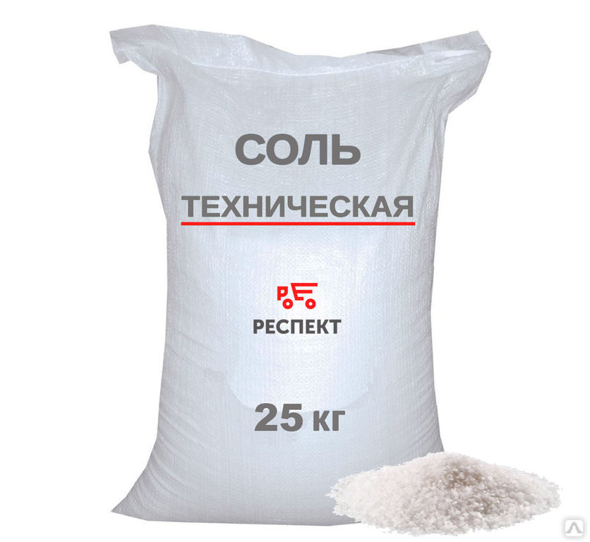 купить техническую соль 25 кг