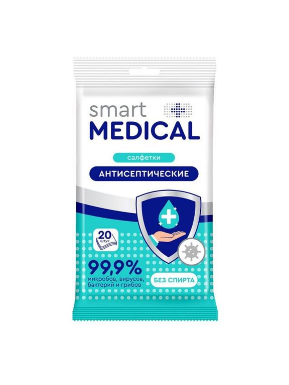 Салфетки влажные Smart medical №20 антисептические 72033