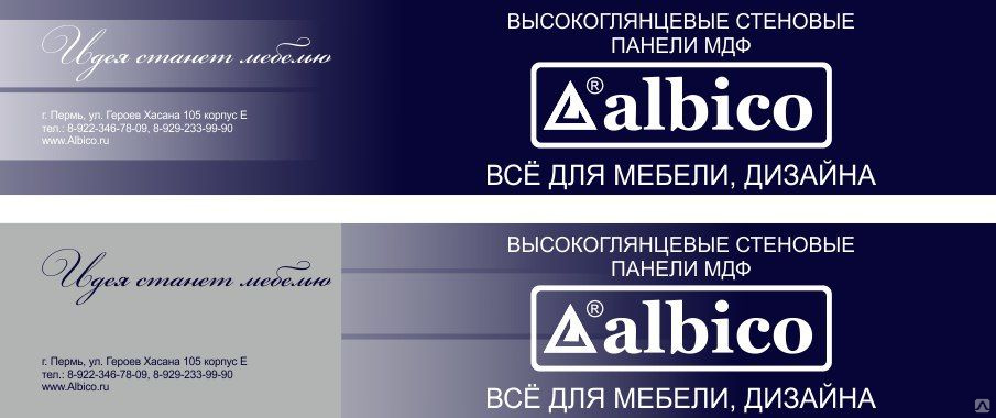 Roomatic Интернет Магазин Мебельных