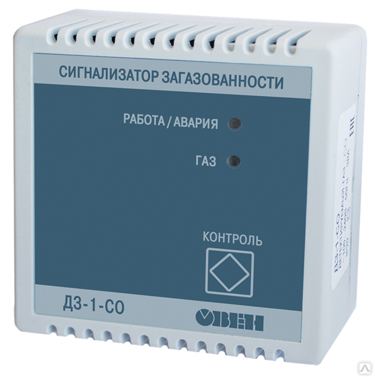 Сигнализатор ch4. Сигнализатор загазованности дз-1-сн4. сигнализатор загазованности « барьер » - сн4. сигнализатор со и сн4. дз-1-сн4 датчик.