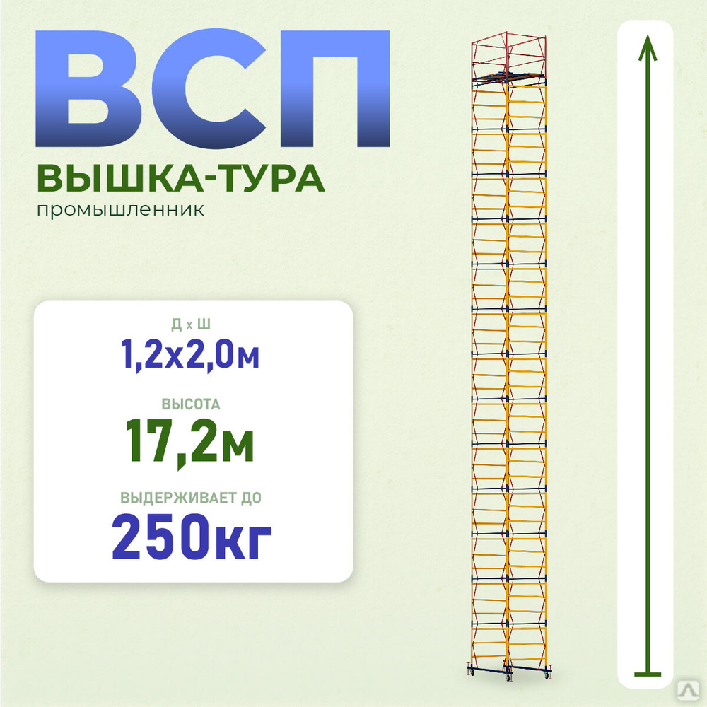 Всп 1. Всп 1