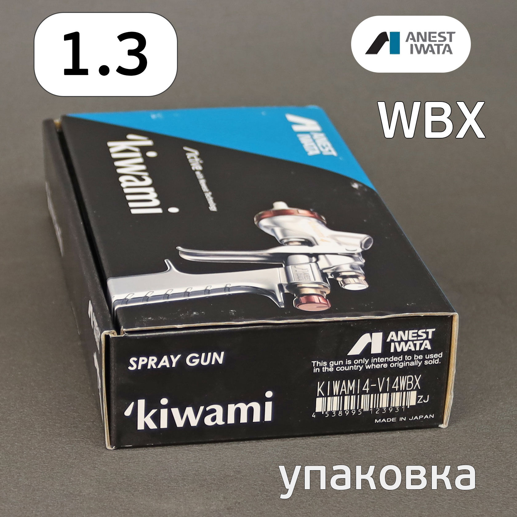 kiwami4 1.3wbx 【公式通販】 kiwami4 1.3wbx 【公式通販】
