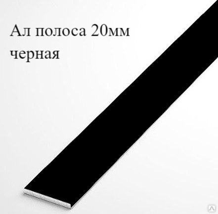 Купить Полоски Ярославль