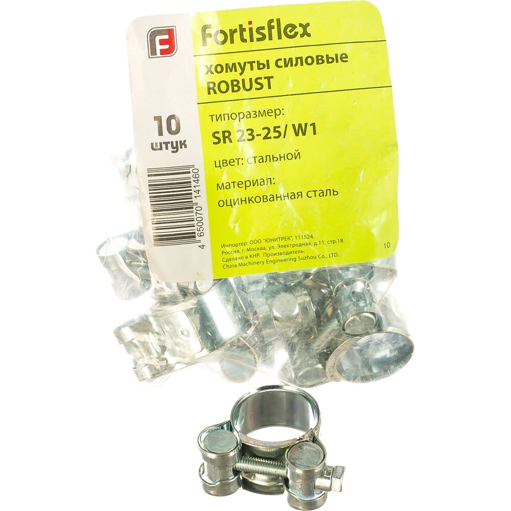 Силовой хомут fortisflex robust sr/w1 113-121 69053. Силовой хомут fortisflex robust sr/w1 162-174 69058. Хомут силовой w1 (55-60мм)/20мм robust. Силовые хомуты fortisflex. Бирка - 1 шт.