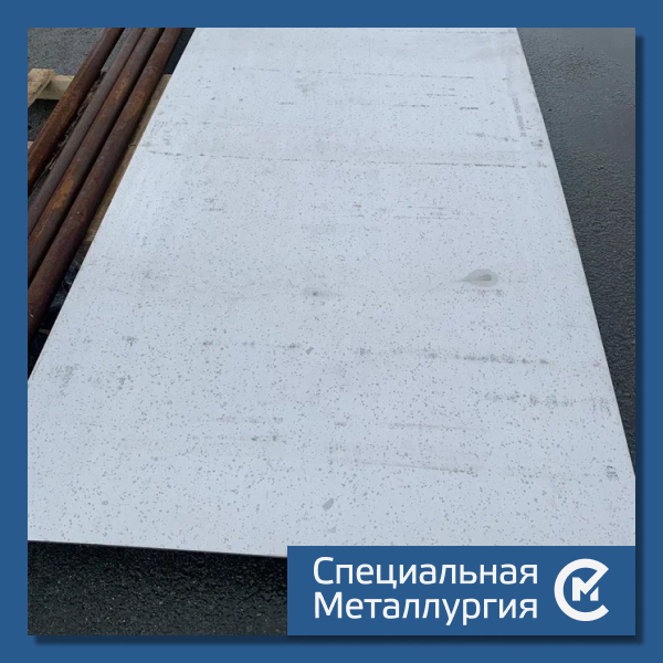 Лист судовой 6,5 мм D40S ГОСТ 5521-93 горячекатаный