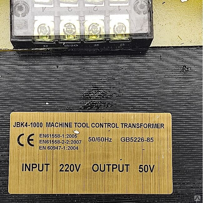 Трансформатор нагрева BK-1000/220V (DZ-800/2L, HVC-610) (H)