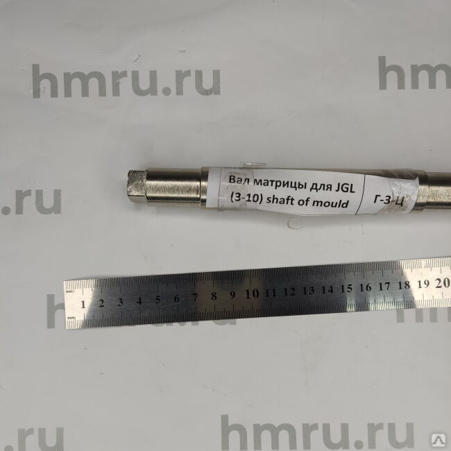 Вал матрицы для JGL (3-10) (H)