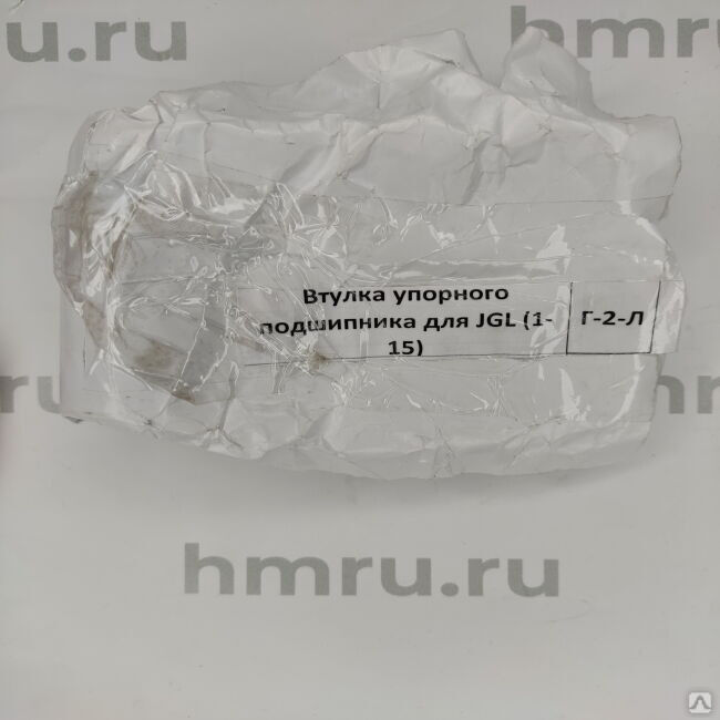 Втулка упорного подшипника для JGL (1-15) (H)