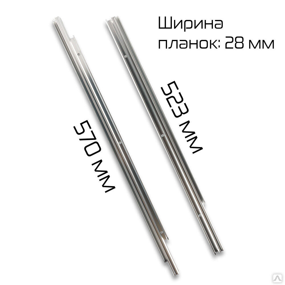 Алюминиевый профиль держателя ножа для BSF-5540 (комплект 2 шт) (H)