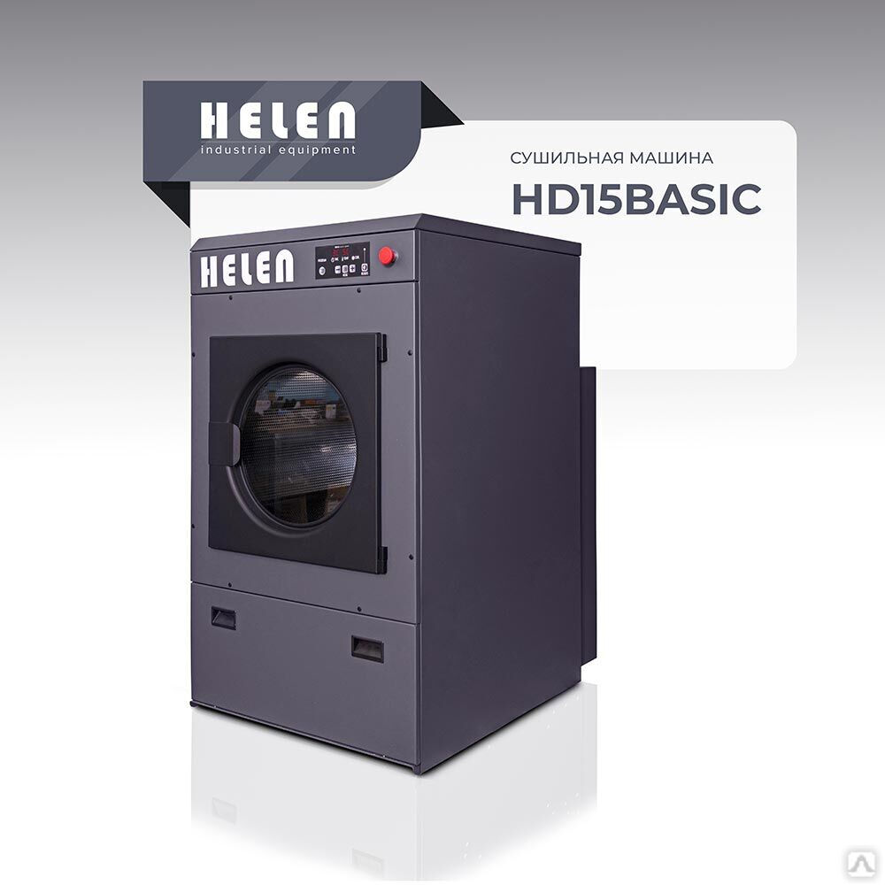 Гладильный каток Helen Н100.25