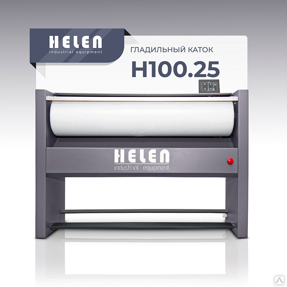 Гладильный каток Helen Н200.30А