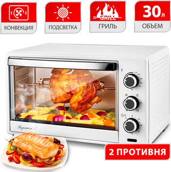 Centek ct 1540 жарочный шкаф