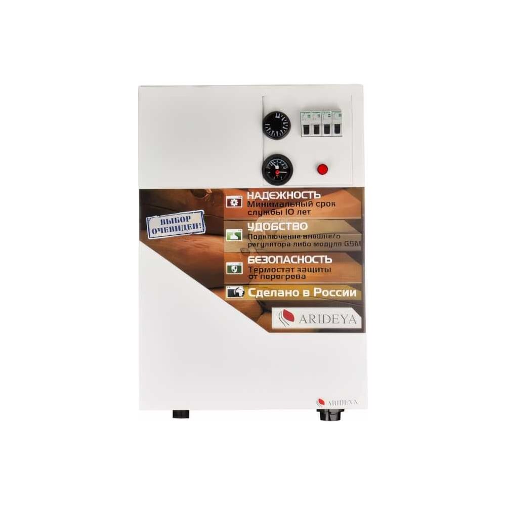 Котел Настенный Электрический Kessel Кв 6w Купить