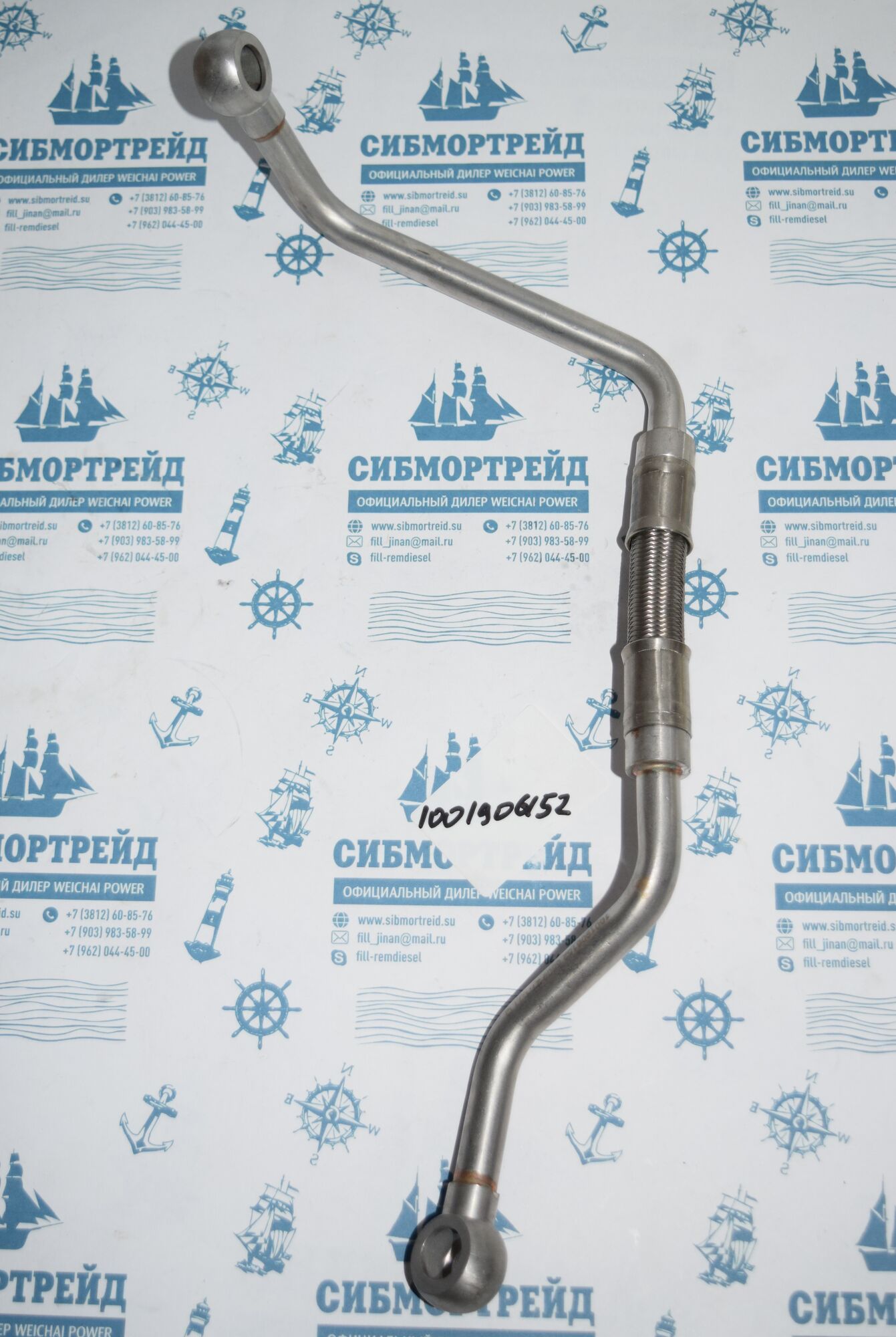 Трубка подачи масла к турбине ГАЗ-3309, ПАЗ Cummins ISF 3,8 (замена 5263871)